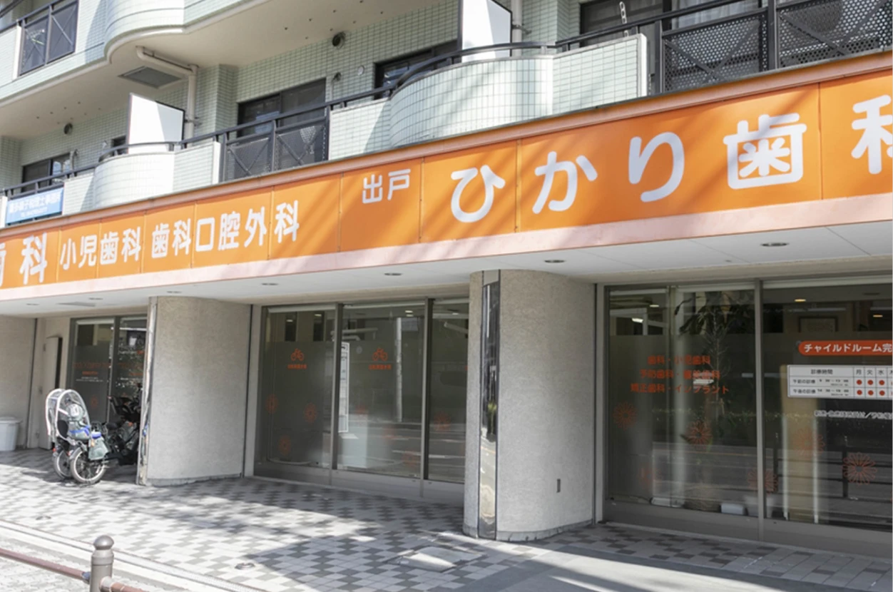 説明と同意を大切にした、患者さま目線のカウンセリング